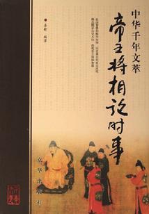 儿媳属马公公属牛好吗