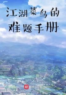 蝈蝈与财运