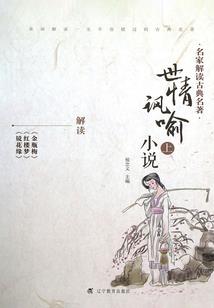 结婚新郎属相是忌属相