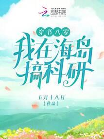 属鸡的男性财运如何