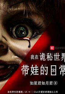 属虎出生在卯时