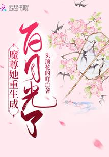 陶姓五行属土的名字男孩