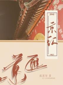 迪士尼狐狸来历和寓意