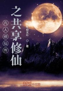 喜用神贴身的八字案例
