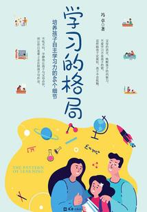 属猴墓地选择