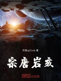 八字是丙寅丁酉辛未甲午