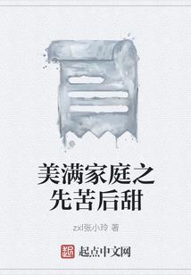 阳历新的一年怎么招财
