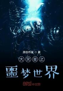 周公解梦房子轰然坍塌