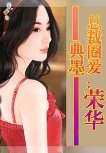 一月摩羯性格运势