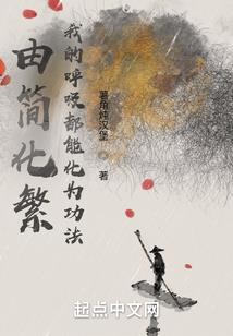去年8月份机票
