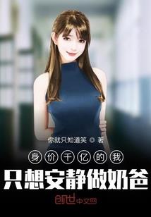 生肖蛇八月1日运势