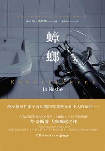 男命看财运