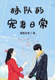 沐字名字属猪好吗