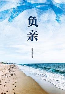 家人的财运