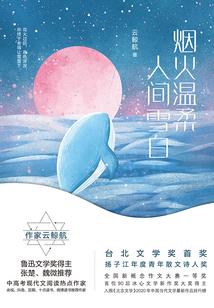 麦玲玲属马养猫