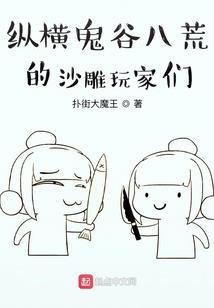属羊67年的花心