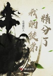肛交图男人