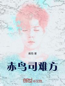 手残党吹八字刘海