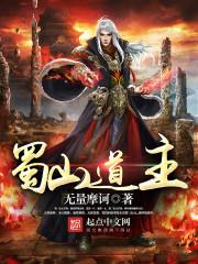 属龙坏事做绝