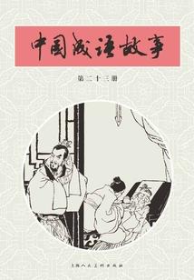 许立信属相