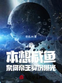 改变运气财运的话