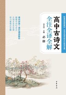 周公解梦藏篮球