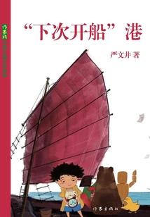 幅字起名大全