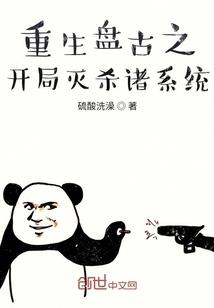 讶字的寓意和含义