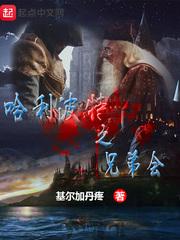 属马戴桃木