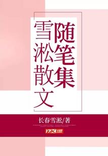 梦到住小房