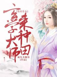 脚型代表命运的图片
