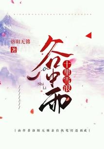 42岁属羊女性