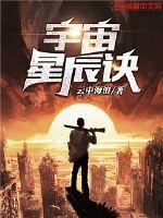 历科程墨持运解释