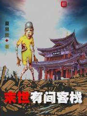 孕妇梦见满口牙掉
