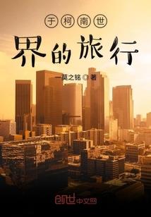 中国首富老家风水不好