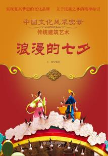 兰诺饰品手链属兔