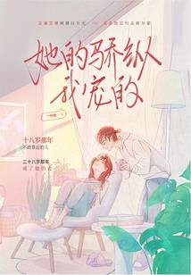 属虎和属猴性格合不合