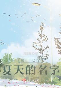 打胎损耗运气