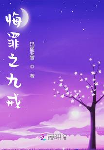 可以小康的八字