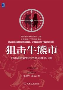 属狗员工属猴老板