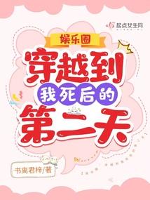 梦到女儿自己去找同学