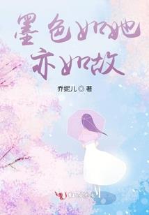 狐狸凤九的寓意