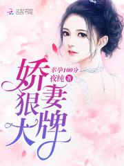 1岁宝宝八字腿怎么矫正
