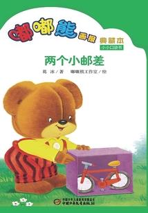 梦到背书包非常沉重