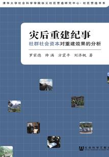 女人八字旺好不好
