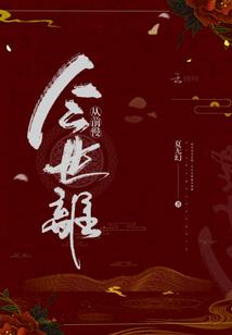 庞然巨物游戏角色起名