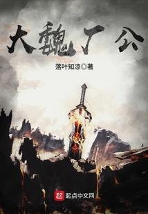 五行属金的发yan的