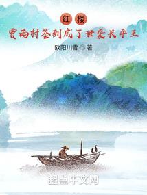 属兔特征男