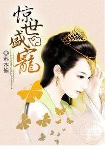 阴历正月二十九的星座是