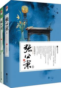 生肖属相端午香包